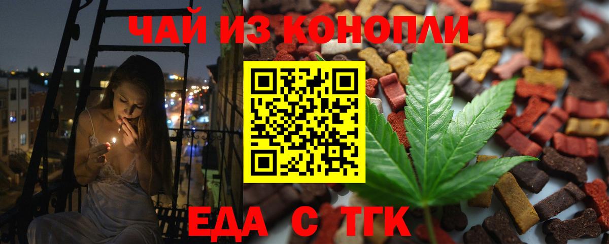 Canna-Cookies конопля  Вход с VPN  Великий Новгород 