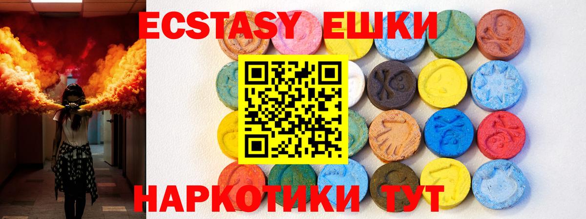 Ecstasy Punisher Великий Новгород