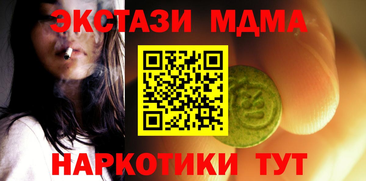 ЭКСТАЗИ Philipp Plein  Вход с VPN  Великий Новгород  ЭКСТАЗИ  ссылка на мегу ссылка  ЭКСТАЗИ mix 