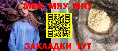 ешки Нальчик