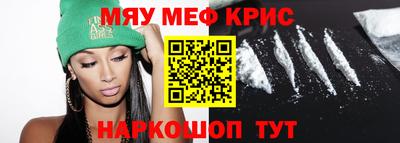 ешки Нальчик
