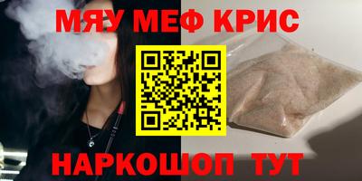ешки Нальчик