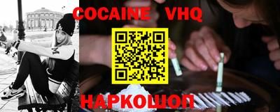 эйфоретик Наро-Фоминск
