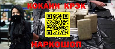 ешки Нальчик