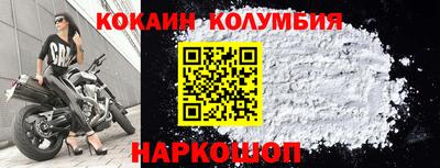 эйфоретик Наро-Фоминск