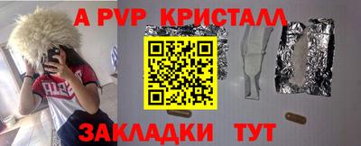 ешки Нальчик