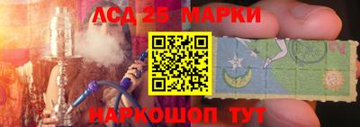 меф Нарткала