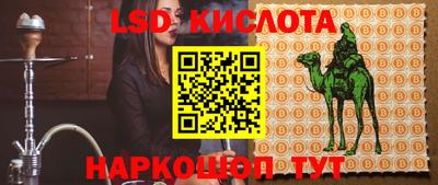 меф Нарткала