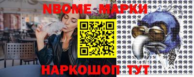 меф Нарткала