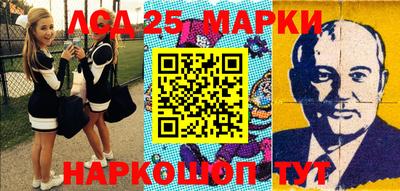 эйфоретик Наро-Фоминск