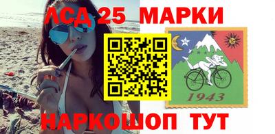 эйфоретик Наро-Фоминск