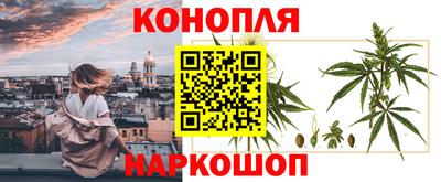 эйфоретик Наро-Фоминск