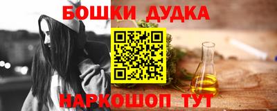 ешки Нальчик