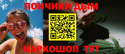 ешки Нальчик