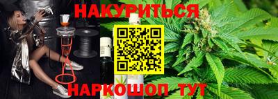 эйфоретик Наро-Фоминск