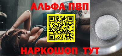эйфоретик Наро-Фоминск