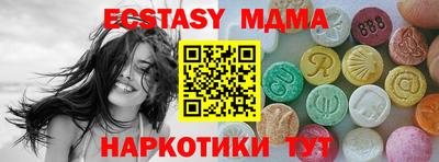 меф Нарткала
