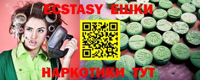 ешки Нальчик