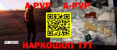 эйфоретик Наро-Фоминск