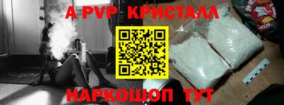 эйфоретик Наро-Фоминск