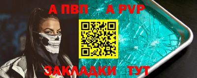меф Нарткала