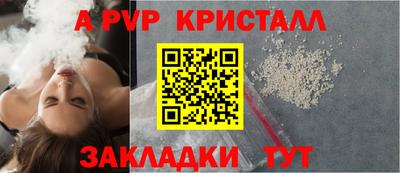 ешки Нальчик