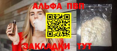 меф Нарткала