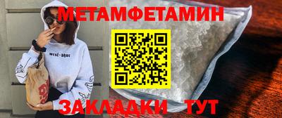 меф Нарткала
