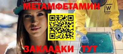 ешки Нальчик
