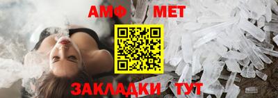 меф Нарткала
