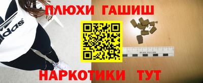 эйфоретик Наро-Фоминск