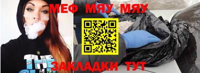 эйфоретик Наро-Фоминск