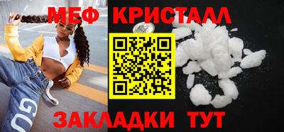 эйфоретик Наро-Фоминск