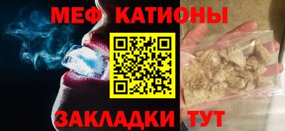 эйфоретик Наро-Фоминск