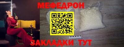 ешки Нальчик