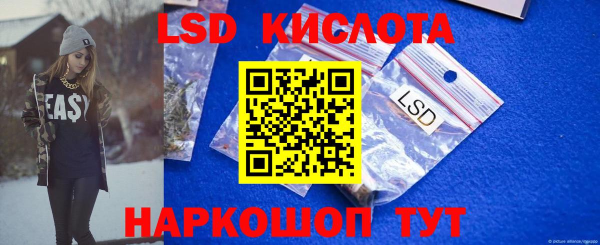 Великий Новгород  LSD-25 экстази кислота  Вход с VPN  ЛСД экстази  Лсд 25 экстази ecstasy 