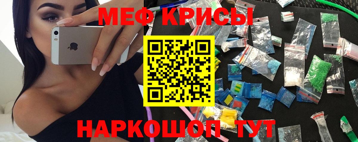 МЯУ-МЯУ  Вход с VPN  наркотики  Великий Новгород  МЯУ-МЯУ 4 MMC  Меф кристаллы 