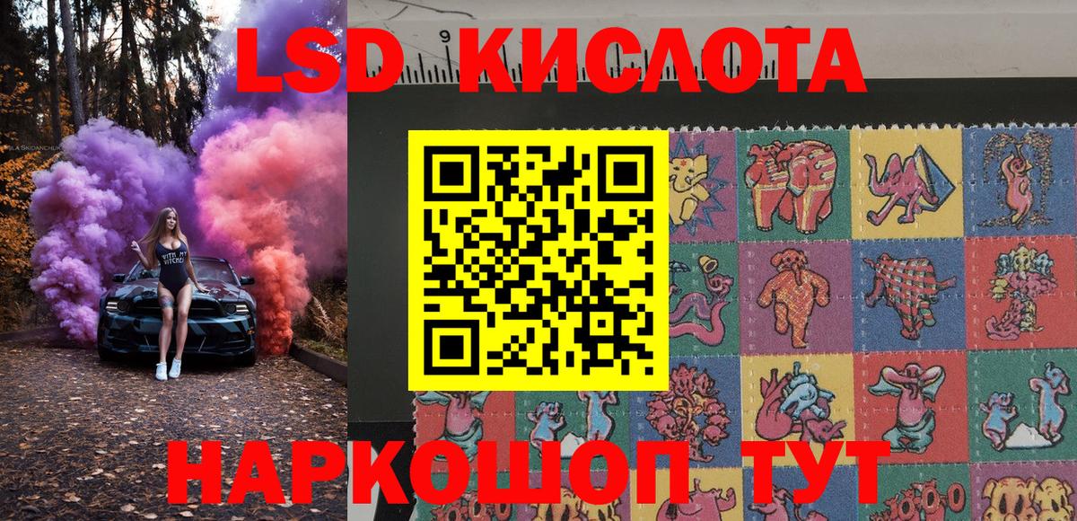 Марки N-bome 1,8мг Великий Новгород