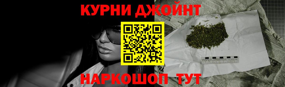 Конопля LSD WEED Великий Новгород