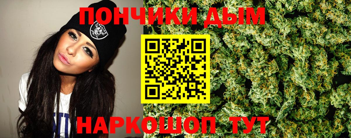 ГАШИШ  Cocaine  ТГК  Меф МЯУ МЯУ кристаллы  Вход с VPN  Великий Новгород  Конопля 